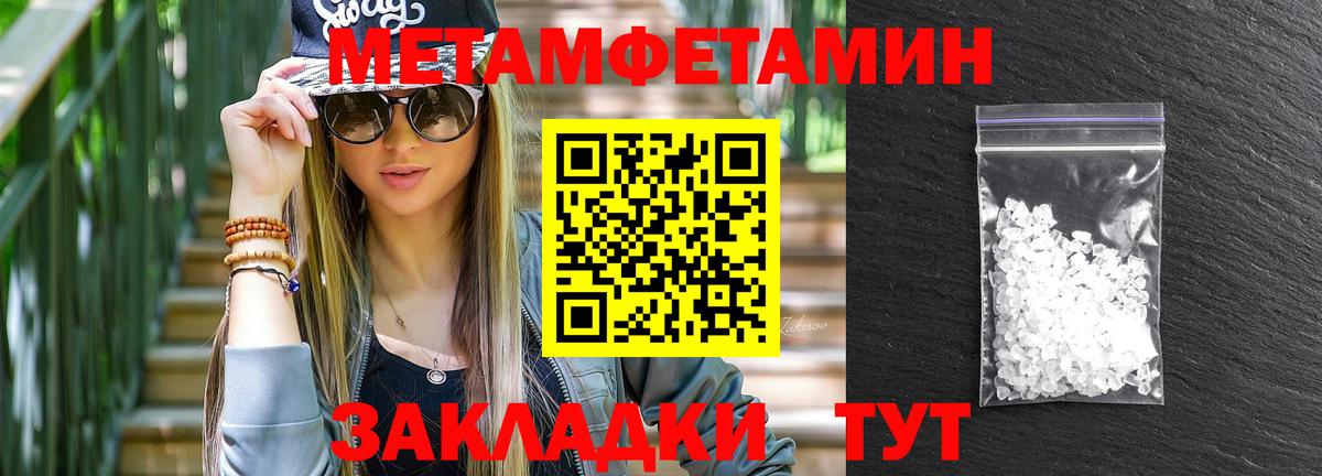 Amphetamine 97% Саянск