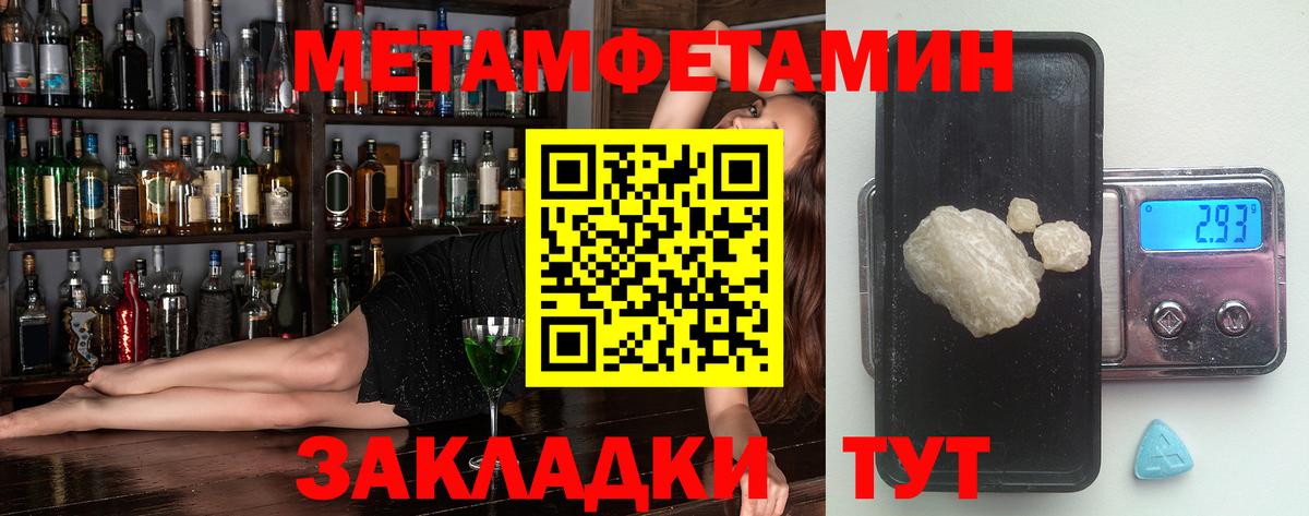 Amphetamine Premium  Вход с VPN  Саянск 