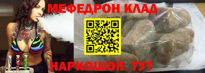 кристаллы Севастополь