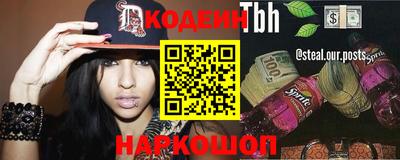 мефедрон мука Северобайкальск