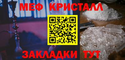 круглые Свободный