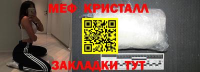 круглые Свободный