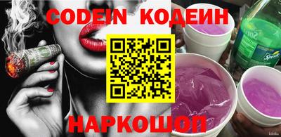 мефедрон мука Северобайкальск