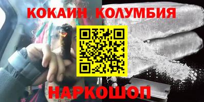 круглые Свободный