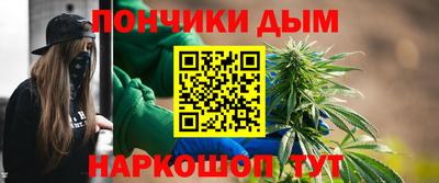 кристаллы Севастополь
