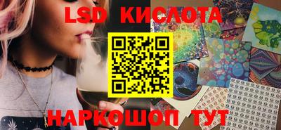 кристаллы Севастополь