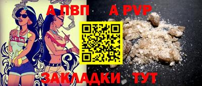 круглые Свободный