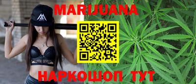 кристаллы Севастополь