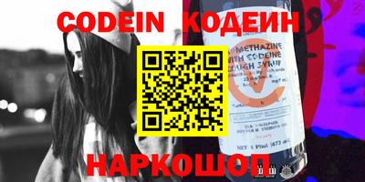 кристаллы Севастополь
