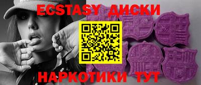 мефедрон мука Северобайкальск