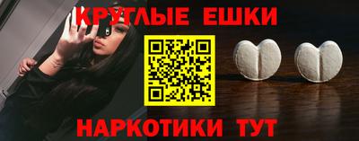 мефедрон мука Северобайкальск