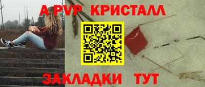 круглые Свободный