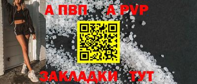 кристаллы Севастополь
