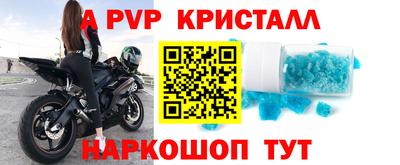 круглые Свободный