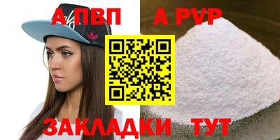 круглые Свободный
