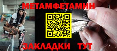 мефедрон мука Северобайкальск