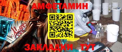 мефедрон мука Северобайкальск