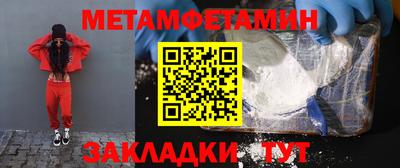 кристаллы Севастополь
