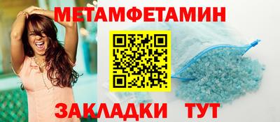 кристаллы Севастополь