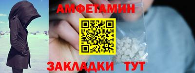 мефедрон мука Северобайкальск