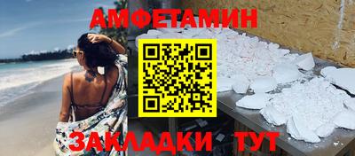 кристаллы Севастополь