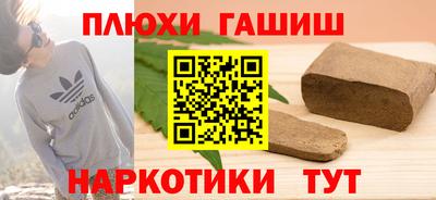 кристаллы Севастополь