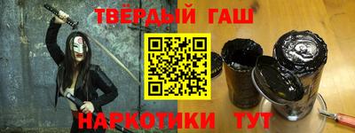 кристаллы Севастополь