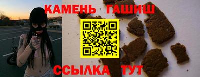 мефедрон мука Северобайкальск