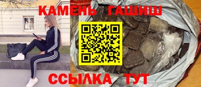 кристаллы Севастополь