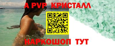 мефедрон мука Северобайкальск