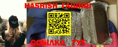 кристаллы Севастополь