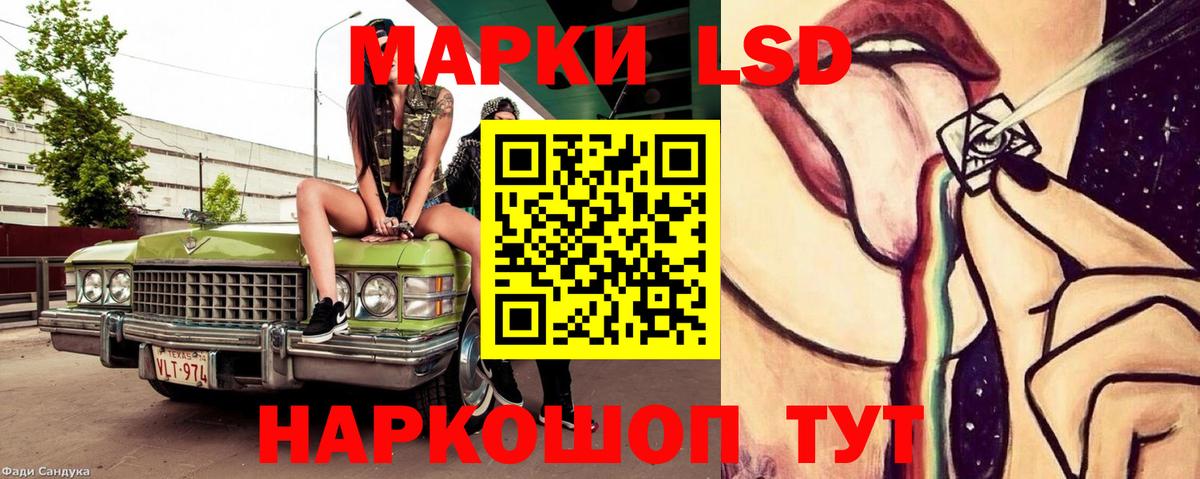 ЛСД экстази ecstasy  LSD-25 экстази кислота  Саянск  Вход с VPN 