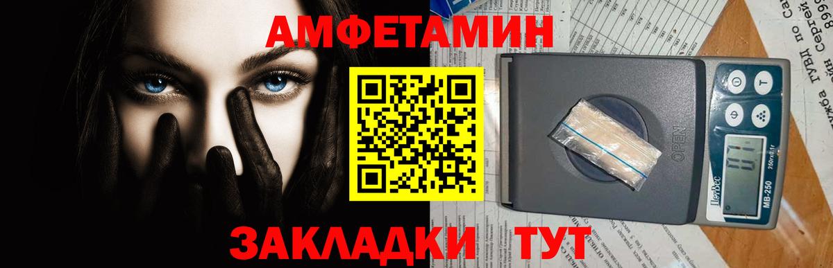 Первитин пудра  Вход с VPN  Первитин пудра  Саянск 