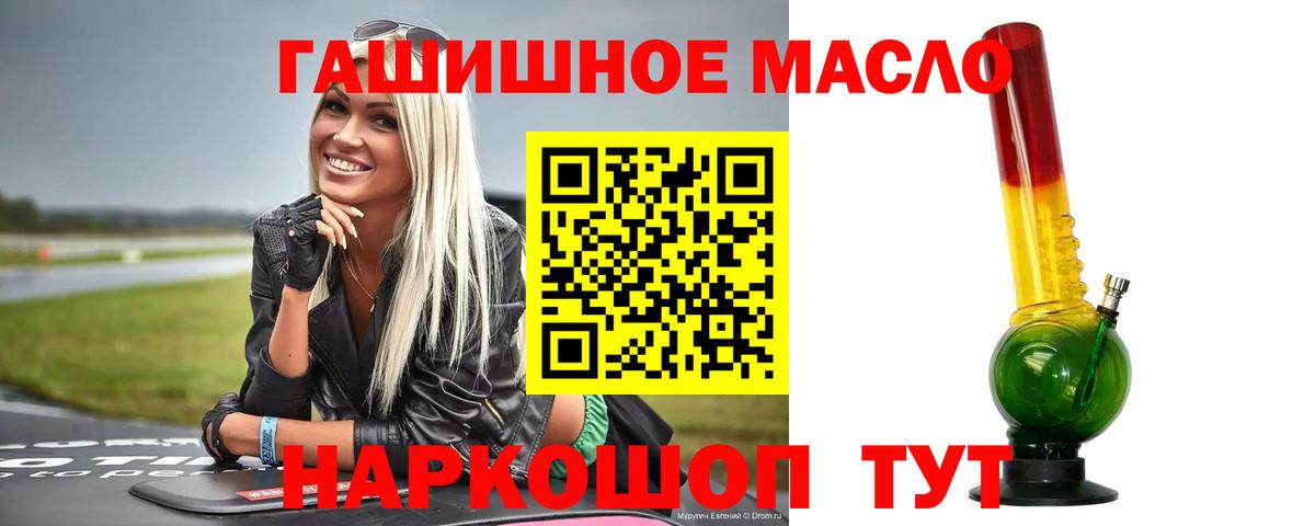 ТГК Wax  Вход с VPN  купить наркоту  Саянск 