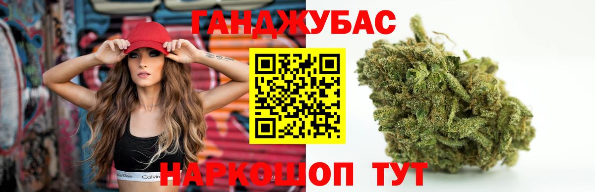 Бошки Шишки MAZAR Саянск